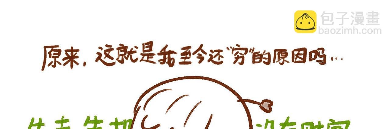 魔法