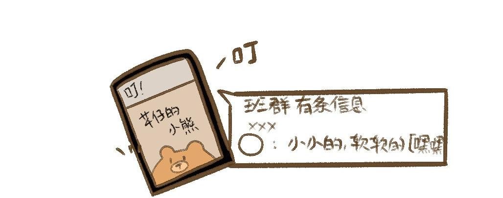 小小的，软软的