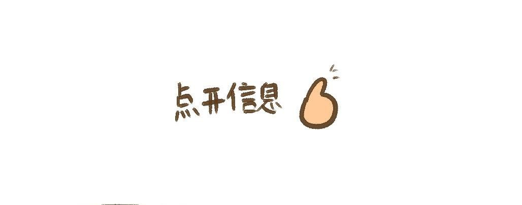 小小的，软软的