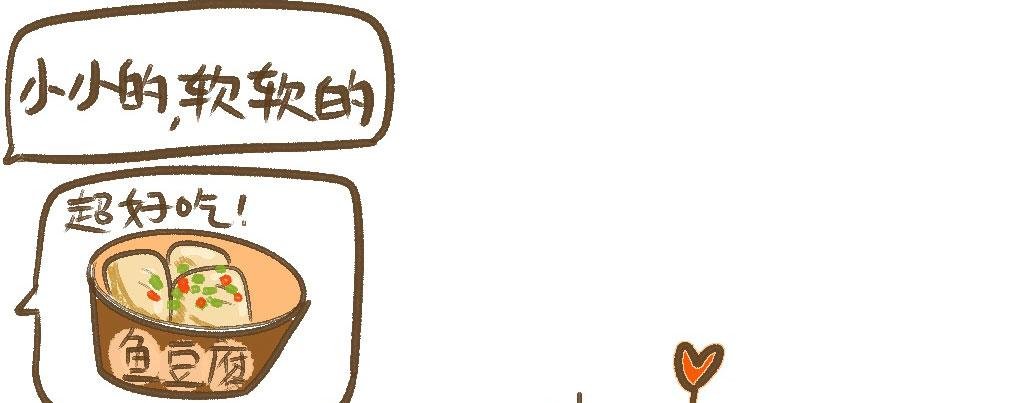 小小的，软软的