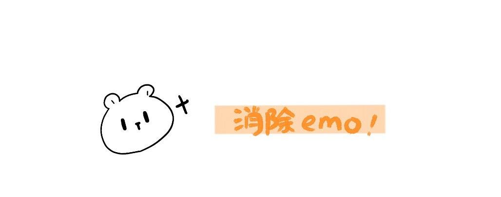 小小的，软软的