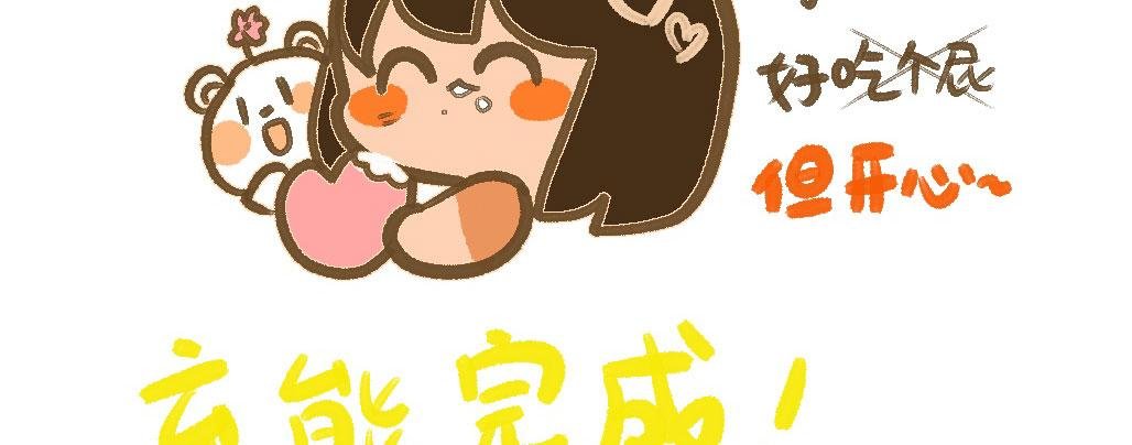 小小的，软软的
