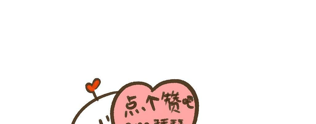 小小的，软软的