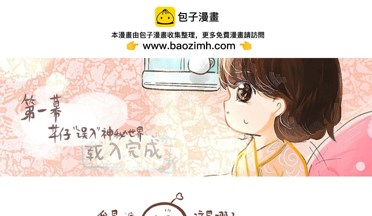 发现