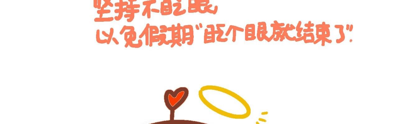 告诉你个事