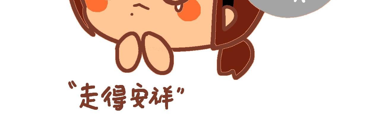 告诉你个事