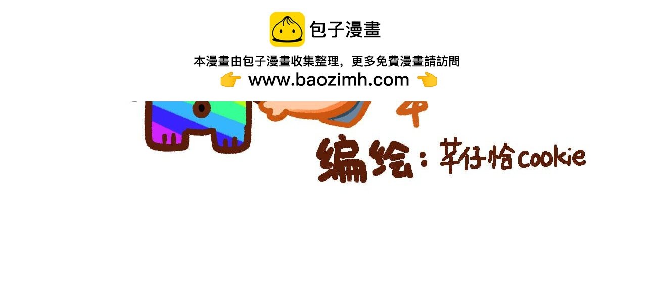 我有个计划