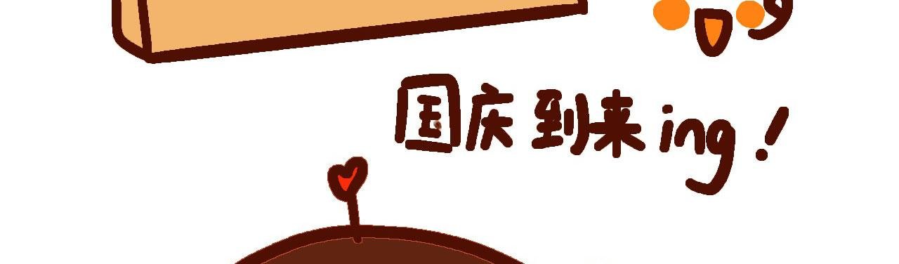 我有个计划