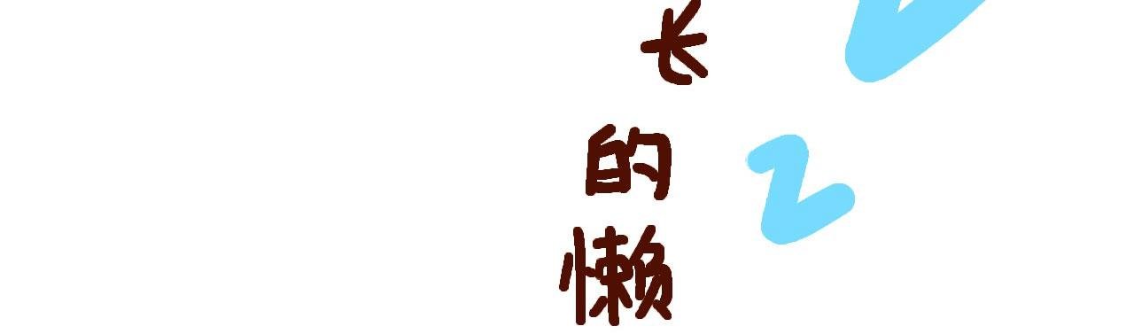 我有个计划