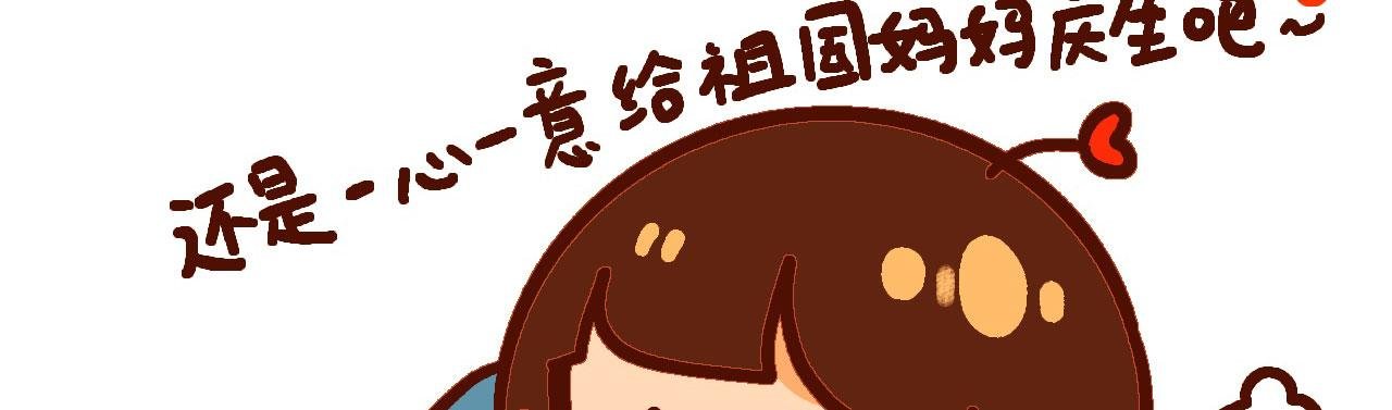 我有个计划
