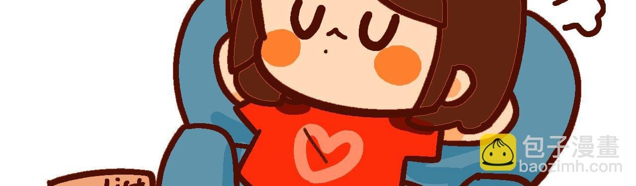 我有个计划