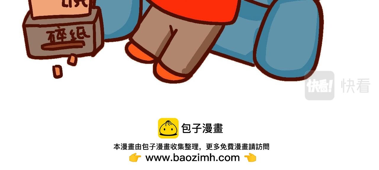 我有个计划