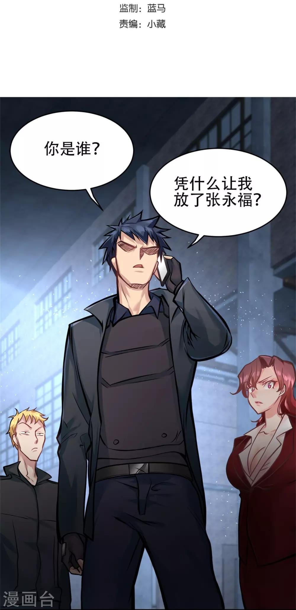 第18话