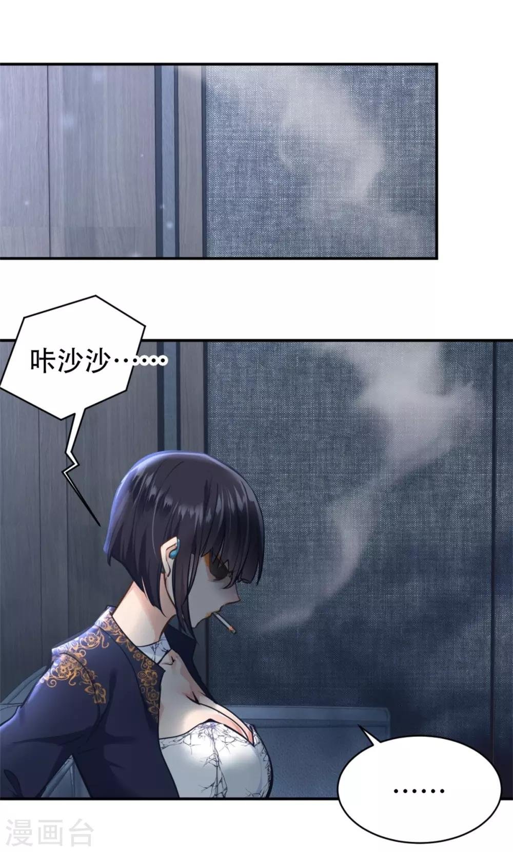 第26话