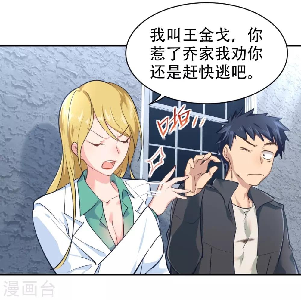 第30话