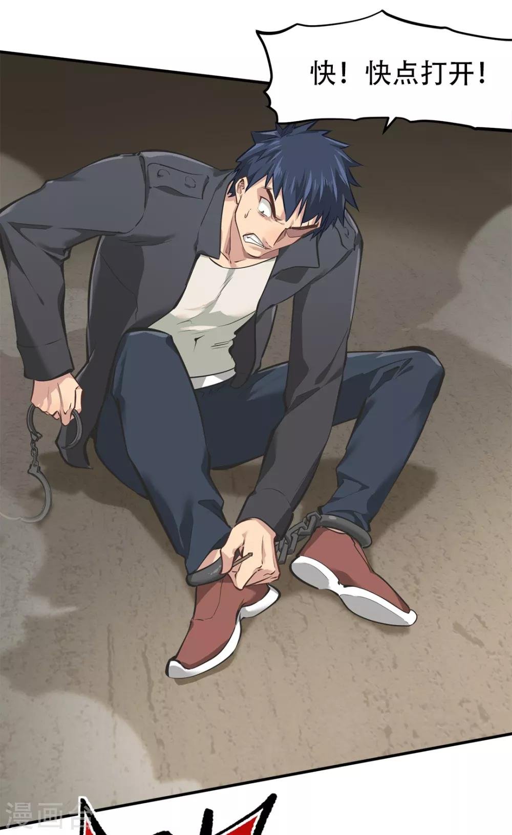 第38话