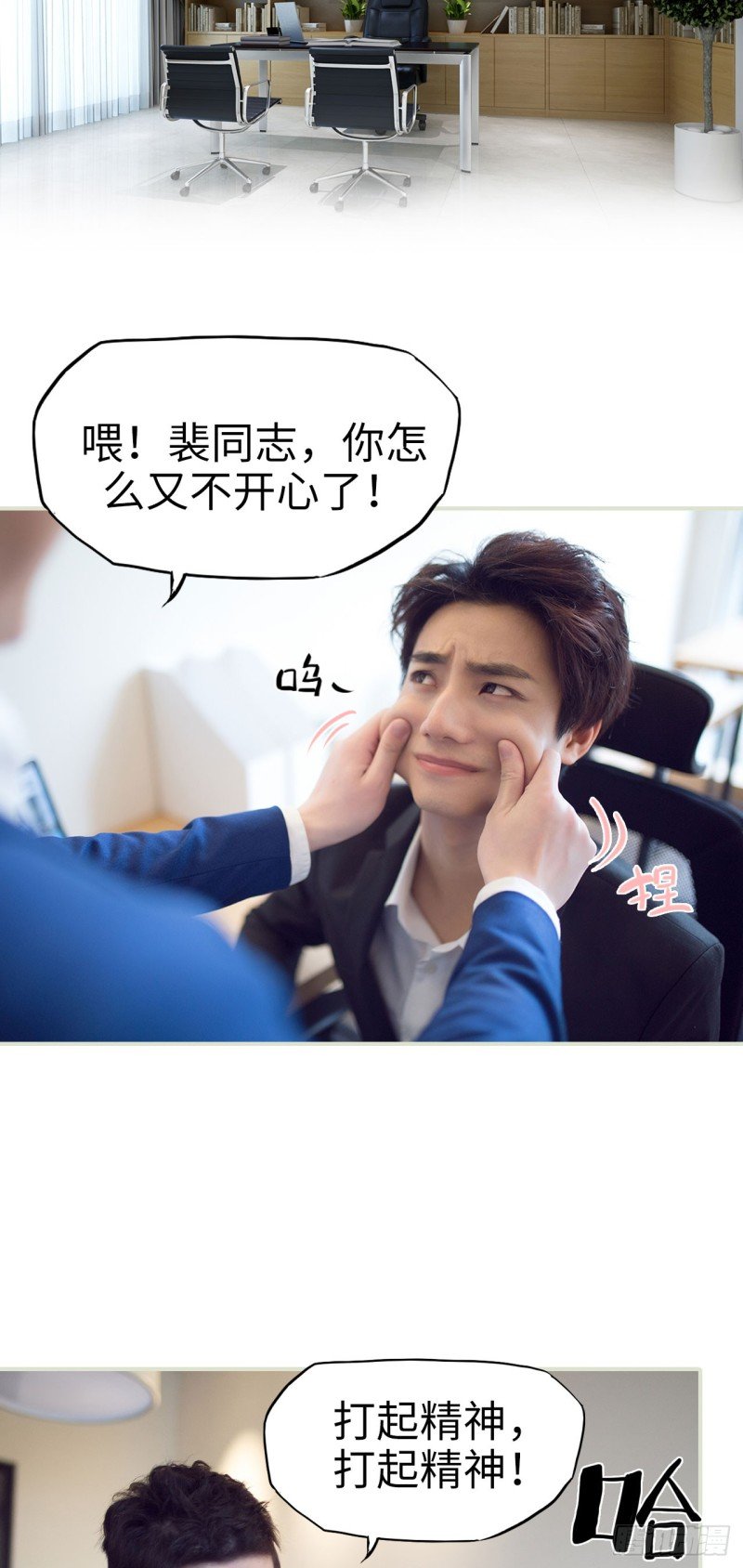第24话