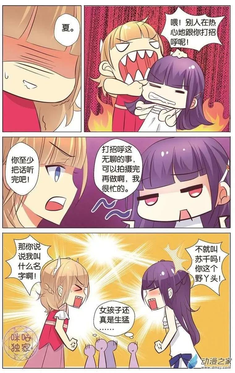 第03回
