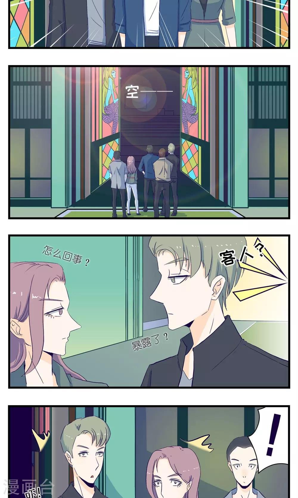 第12话