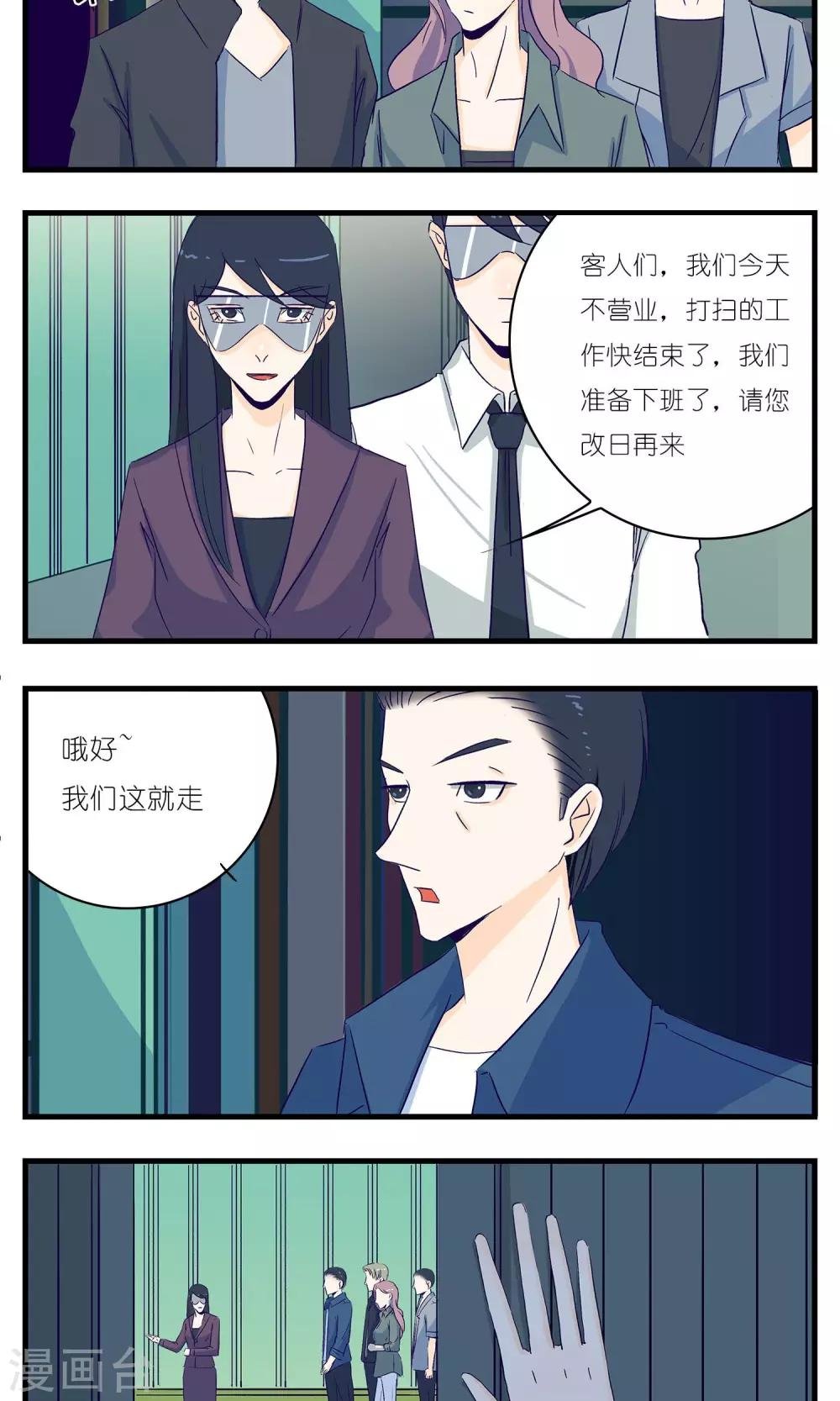 第12话