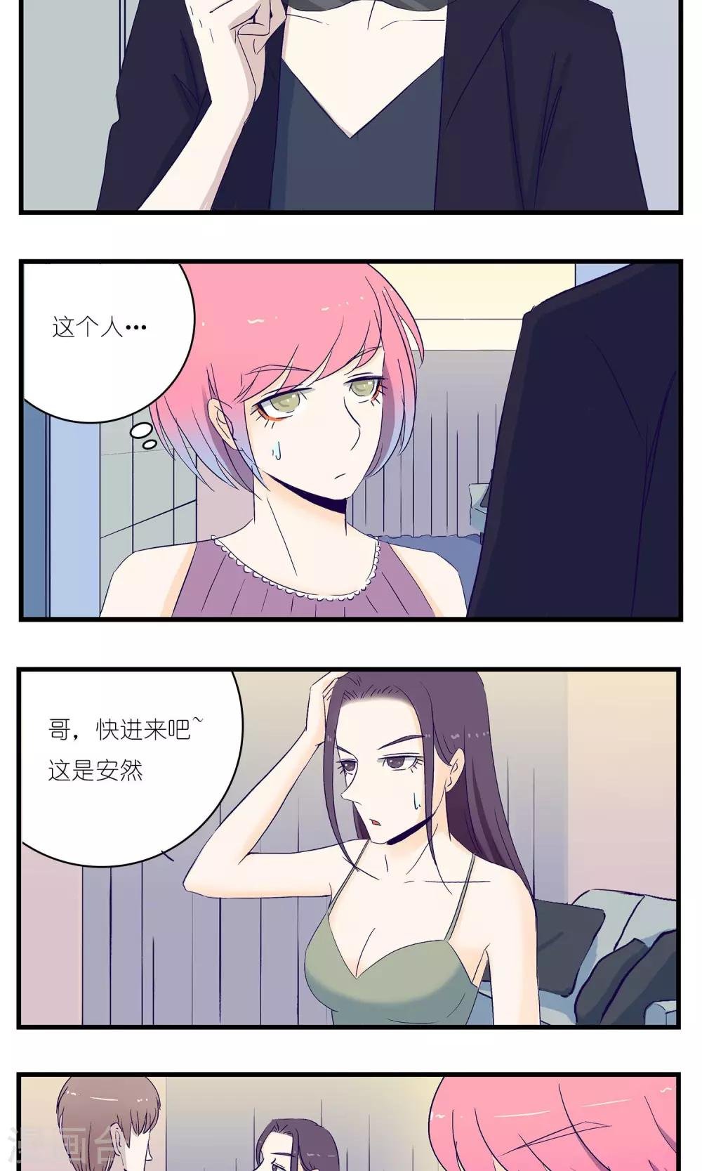 第12话