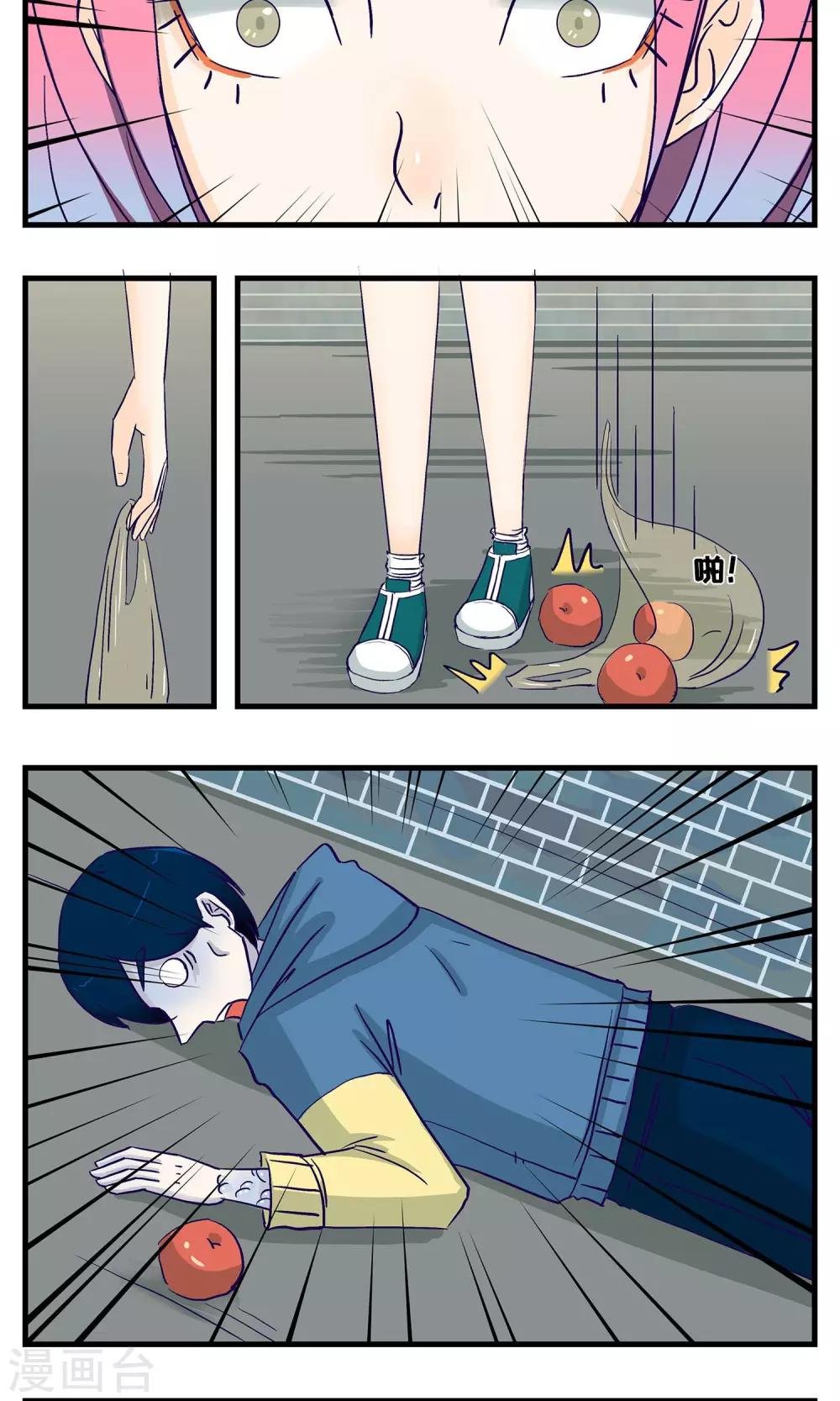 第16话