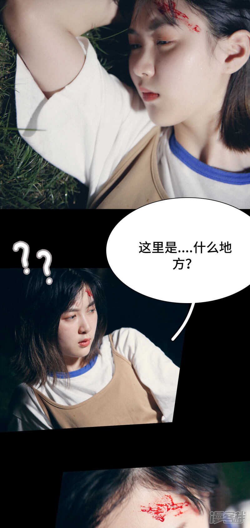第34话