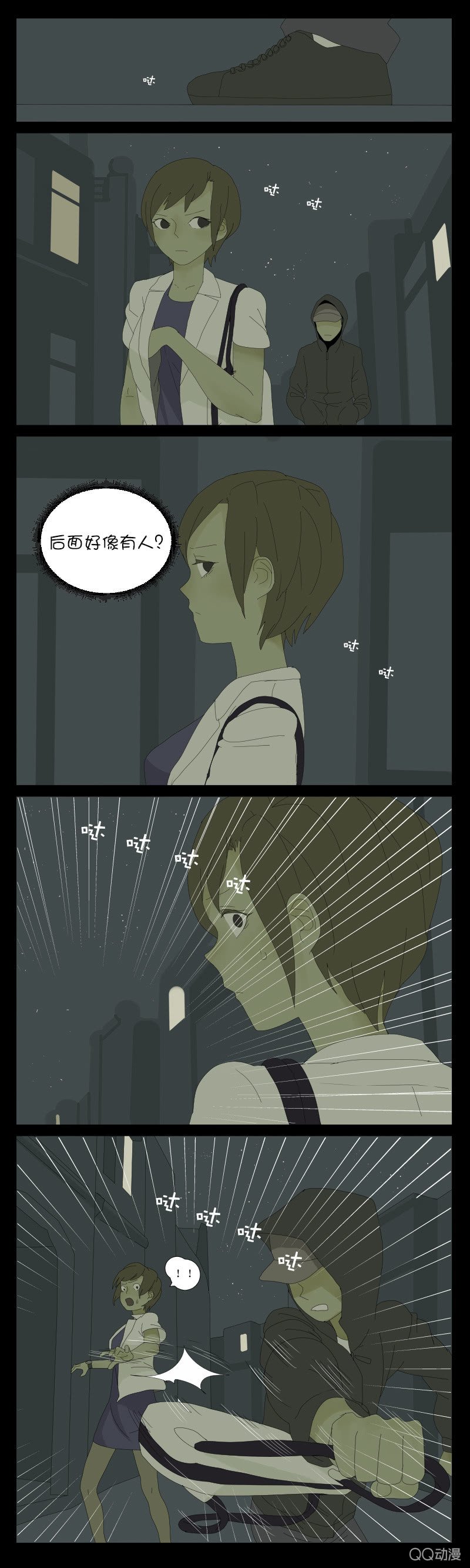 第一话