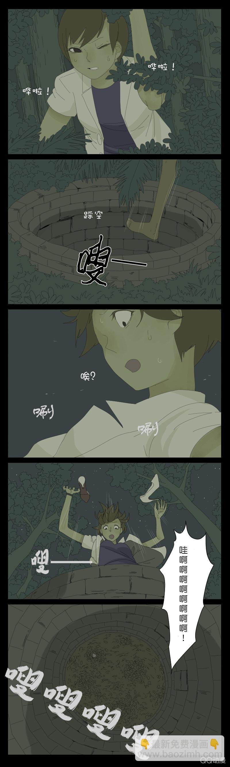 第一话