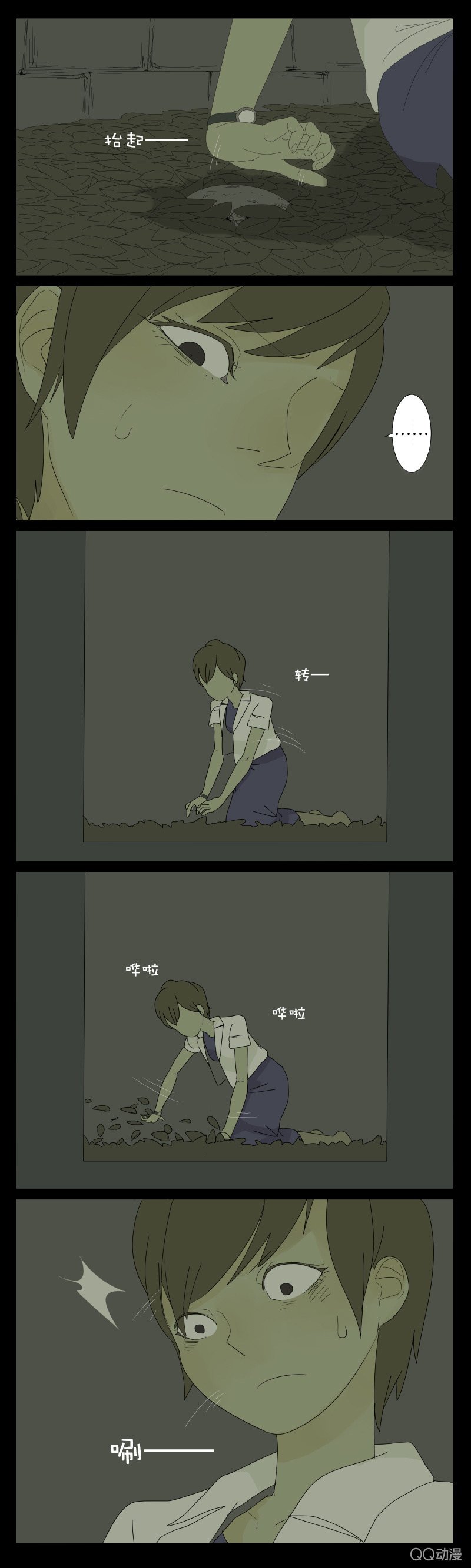 第一话