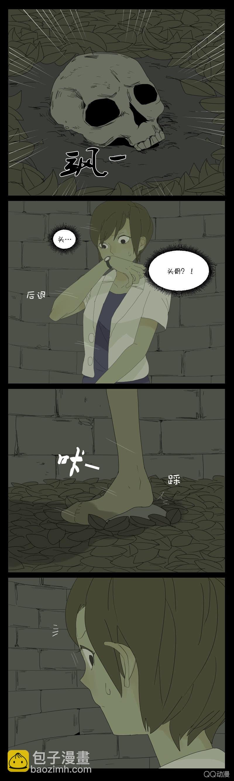 第一话