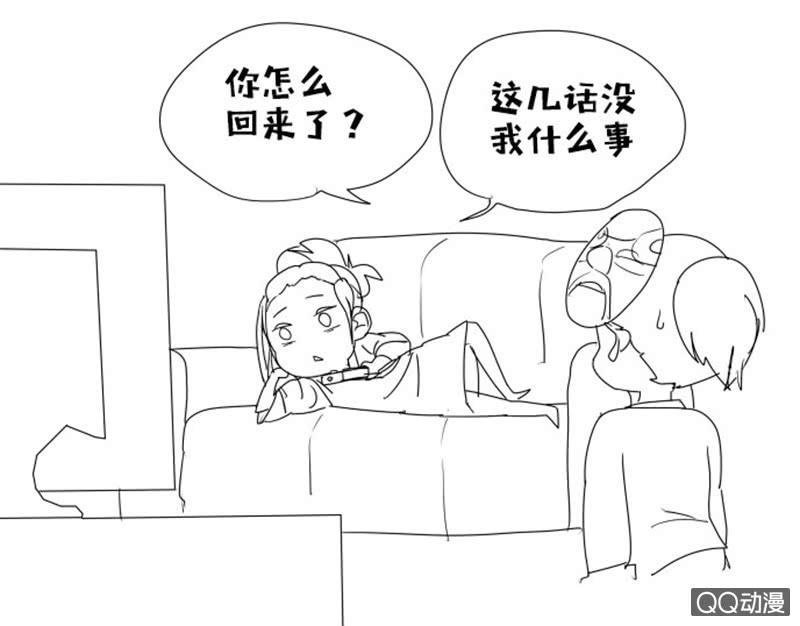 第十一话