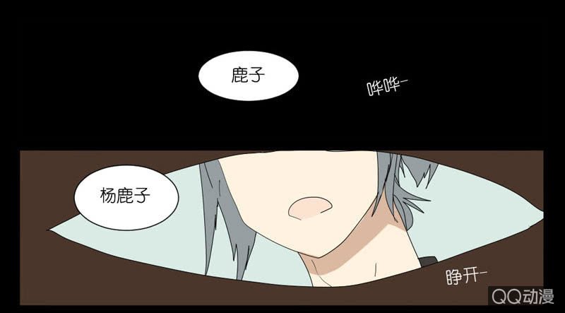 第十四话