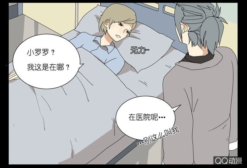 第十四话