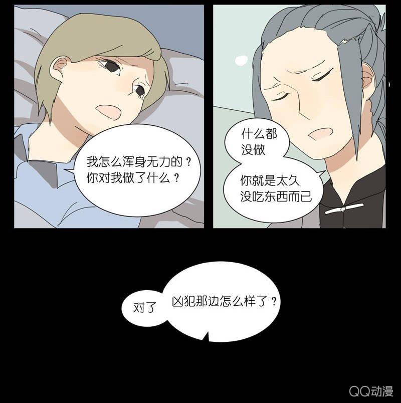 第十四话