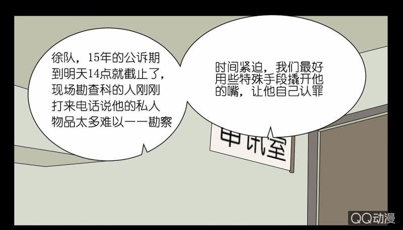 第十四话