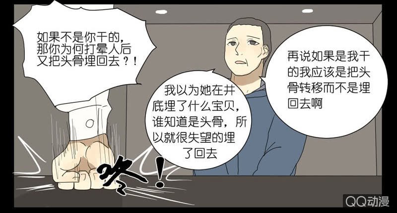 第十四话