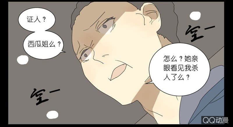 第十四话