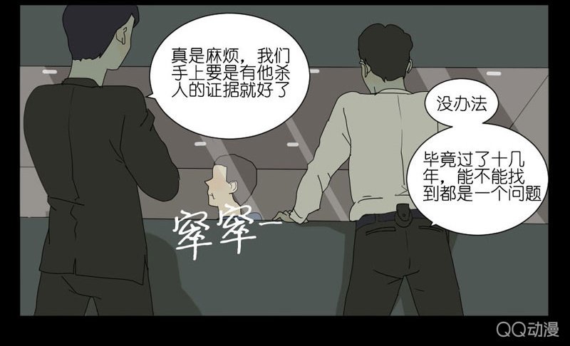 第十四话