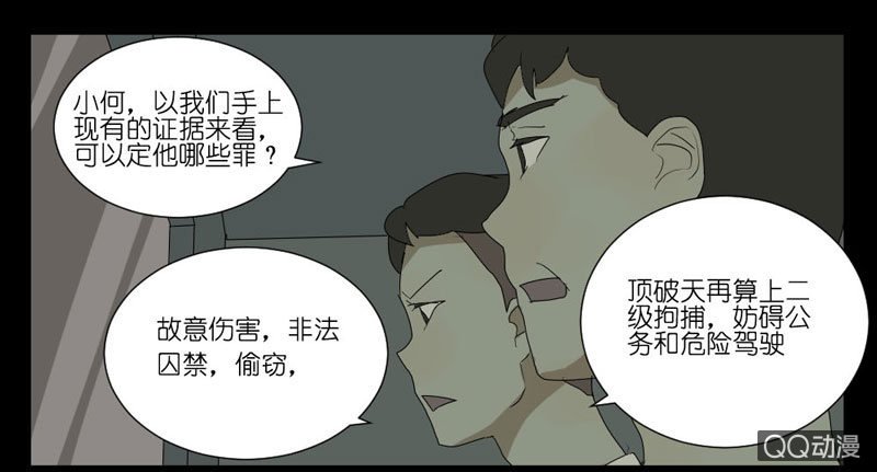 第十四话