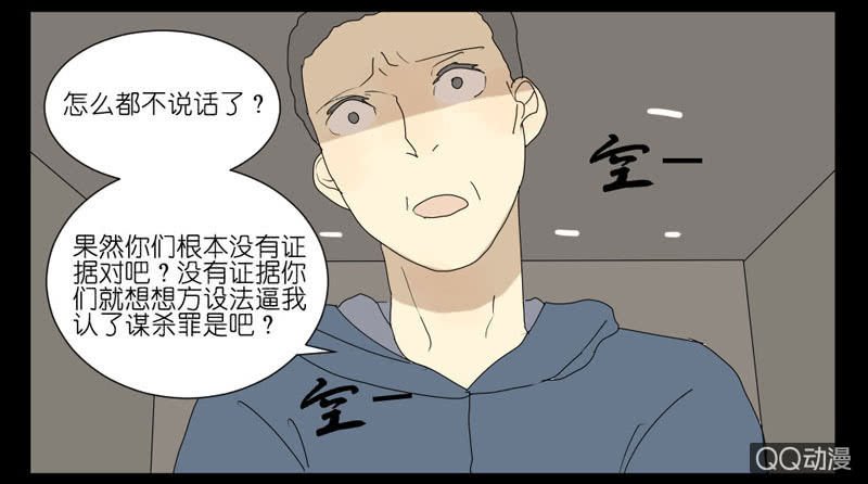第十四话