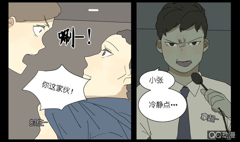 第十四话