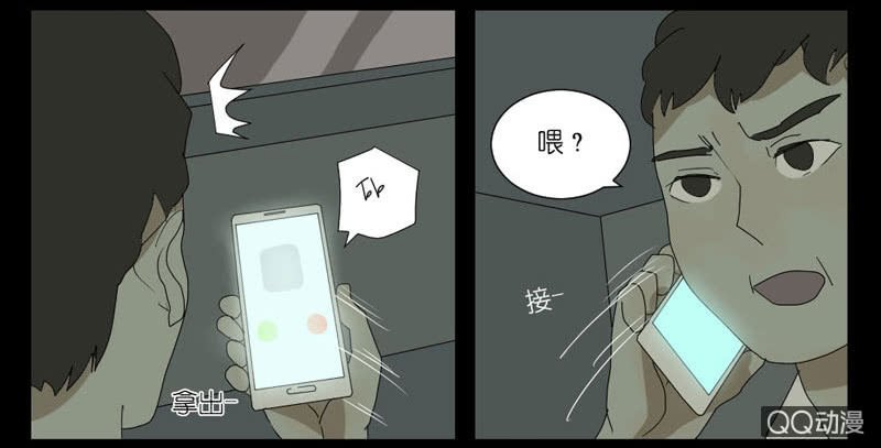 第十四话