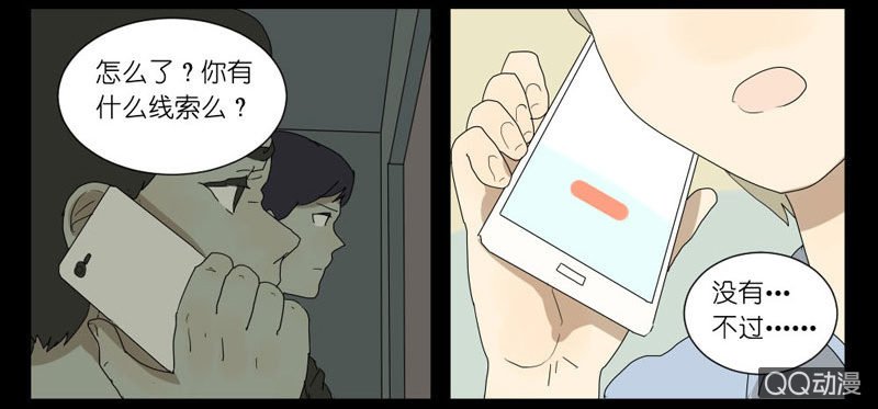 第十四话