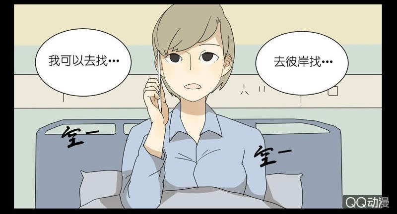 第十四话