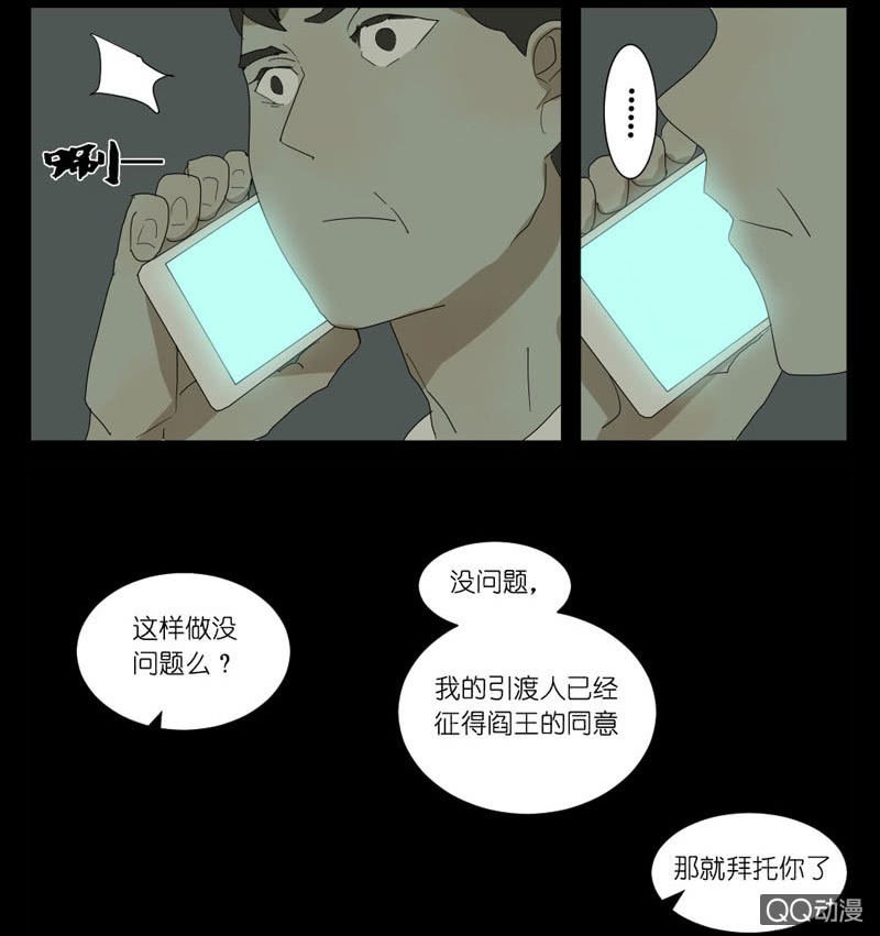 第十四话
