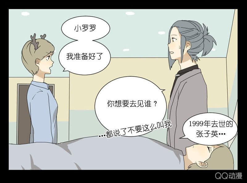 第十四话