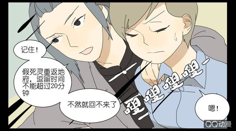 第十四话