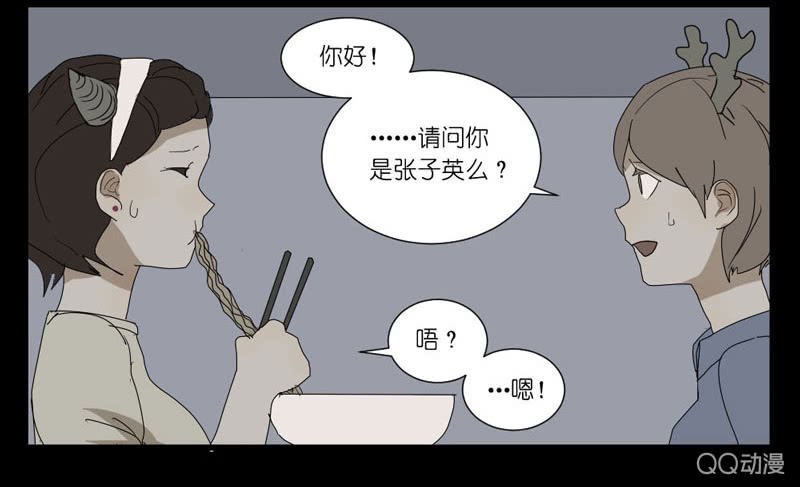 第十四话