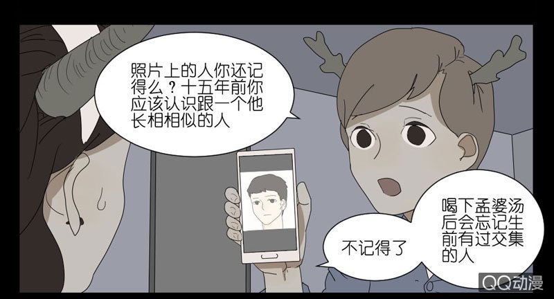 第十四话